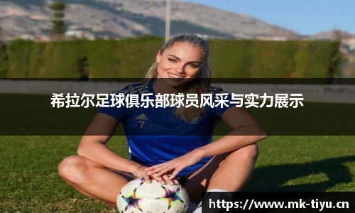mk体育官方网站