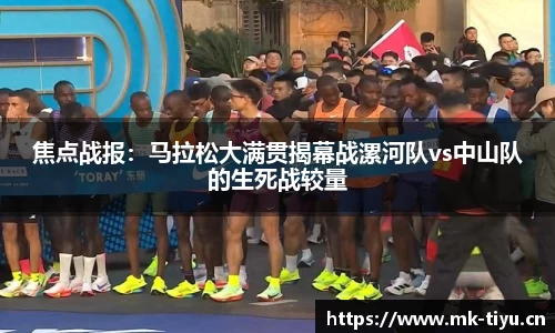 mk体育官方网站